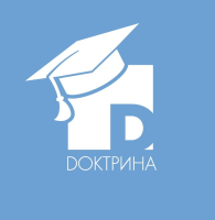 СДО Доктрина
